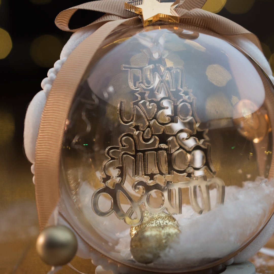 Χριστουγεννιάτικη Μπάλα  Γούρι "Δεντράκι Ευχών" σε Λευκό-Χρυσό