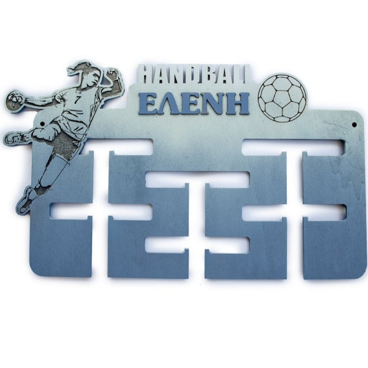 Επιτοίχιο Stand Μεταλλίων 'Handball" γυναικεία φιγούρα με Όνομα