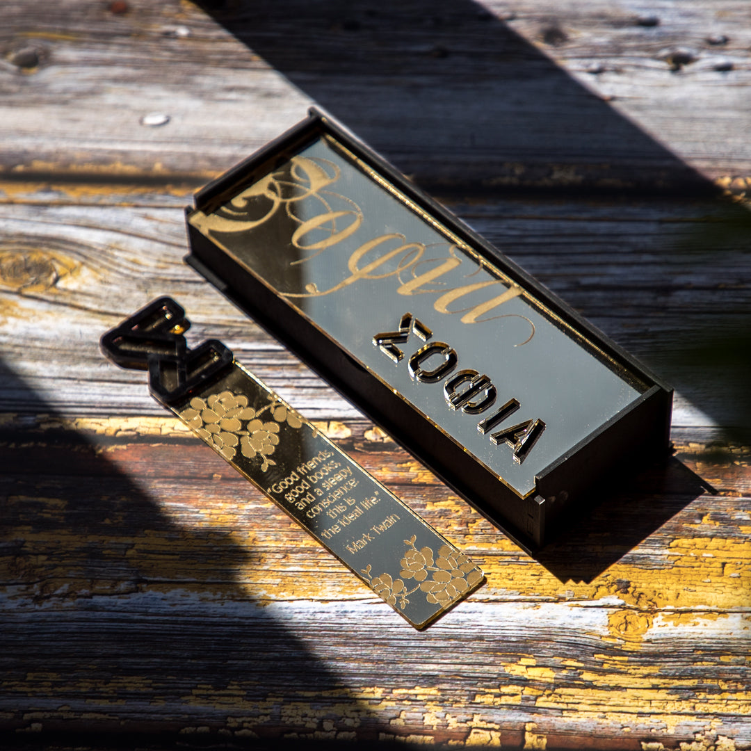 ΕΤΑΙΡΙΚΟ ΔΩΡΟ| Σετ Κασετίνα &  Σελιδοδείκτης Plexiglass με χάραξη