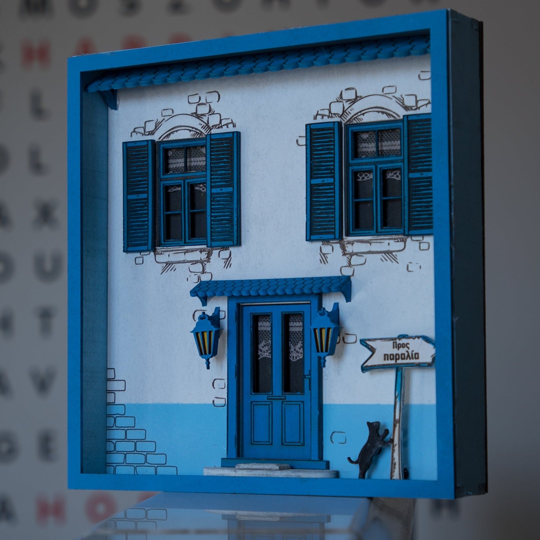 Εταιρικό Δώρο - Κάδρο Μινιατούρα "Island Window"