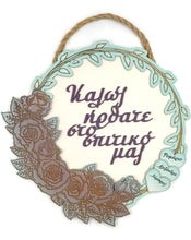 Translation missing: el.sections.featured_product.gallery_thumbnail_alt