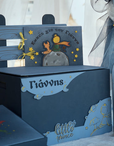 Κουτί Αποθήκευσης Βαπτιστικών Παγκάκι με Θέμα "Μικρός Πρίγκιπας" και Όνομα