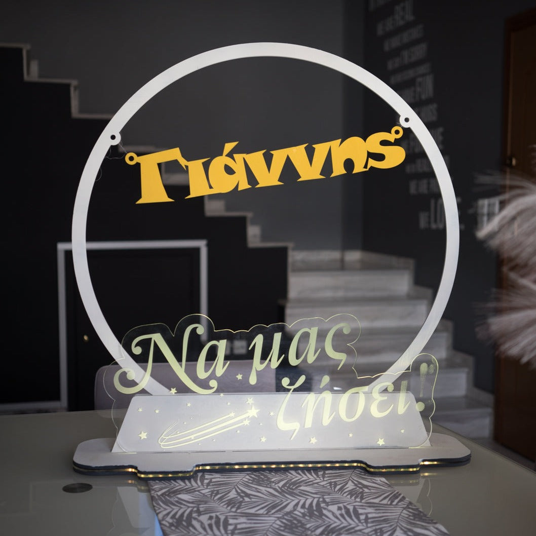 Ξύλινο Όνομα με Χρώμα Για Στολισμό Βάπτισης, Πάρτι, Διακόσμηση