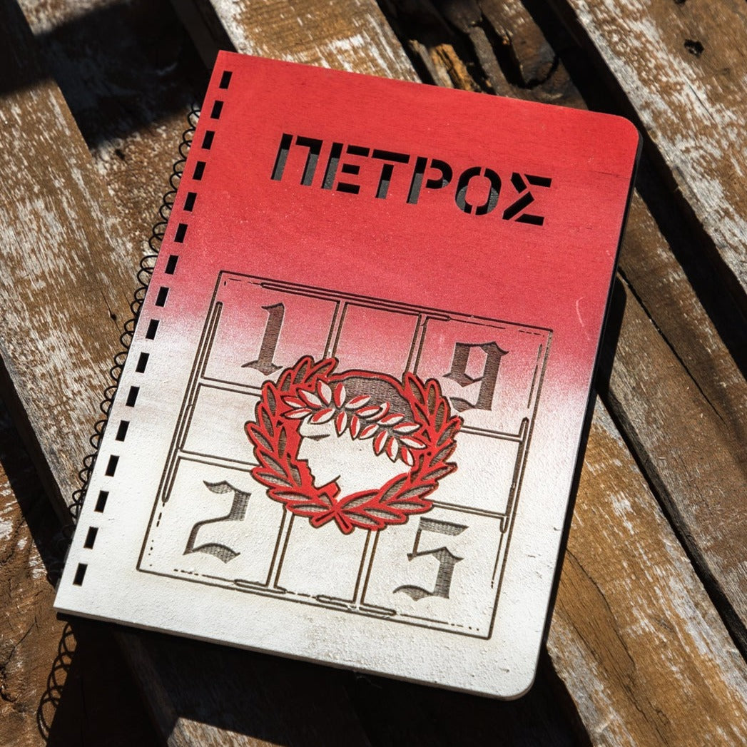 Ξύλινο Τετράδιο με θέμα "Ολυμπιακός" και Όνομα