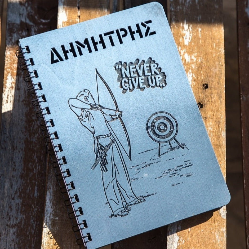 Ξύλινο Τετράδιο σε θέμα "Τοξοβολία" με Όνομα