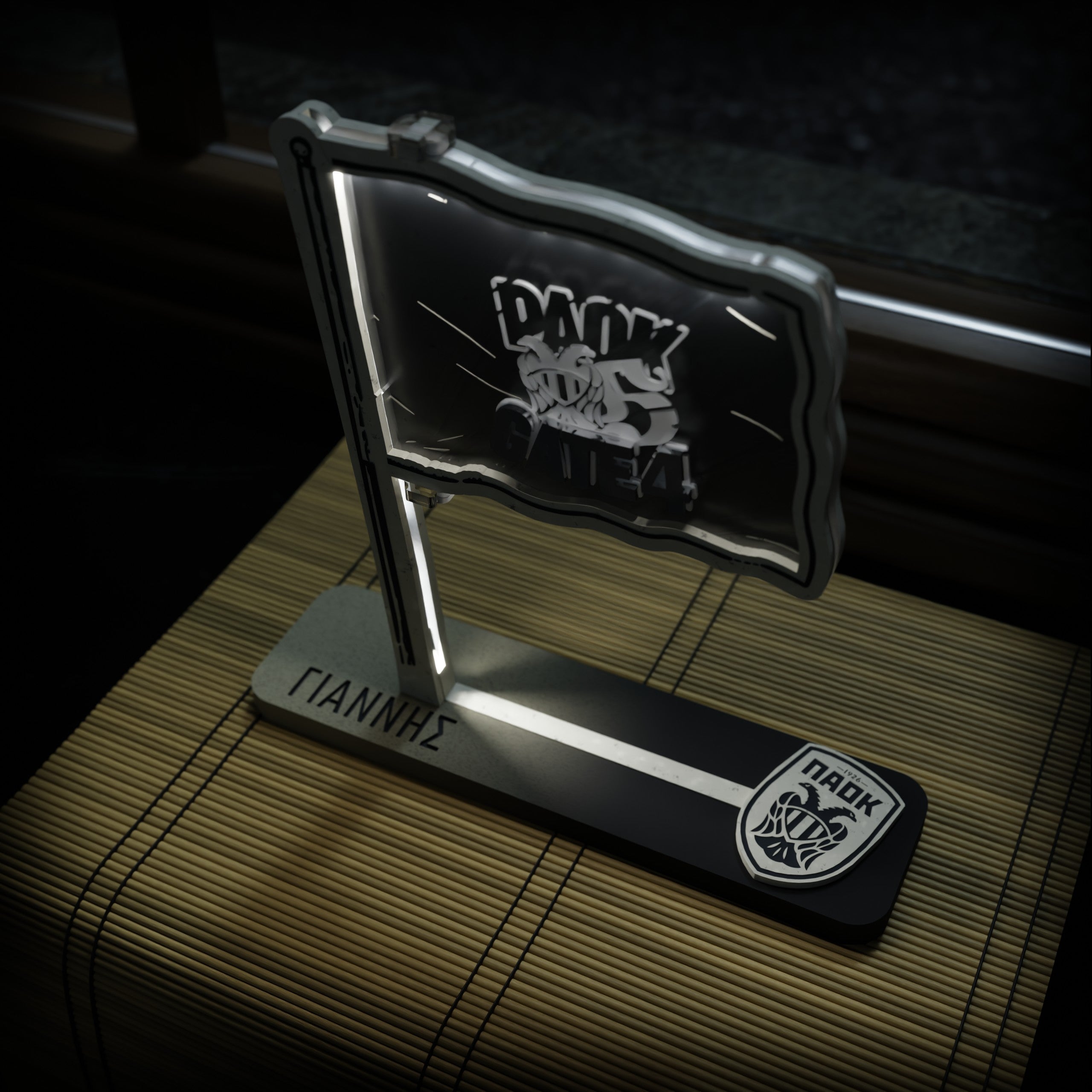 Επιτραπέζιο Led Φωτιστικό "FLAG GATE 4" με Όνομα στη βάση