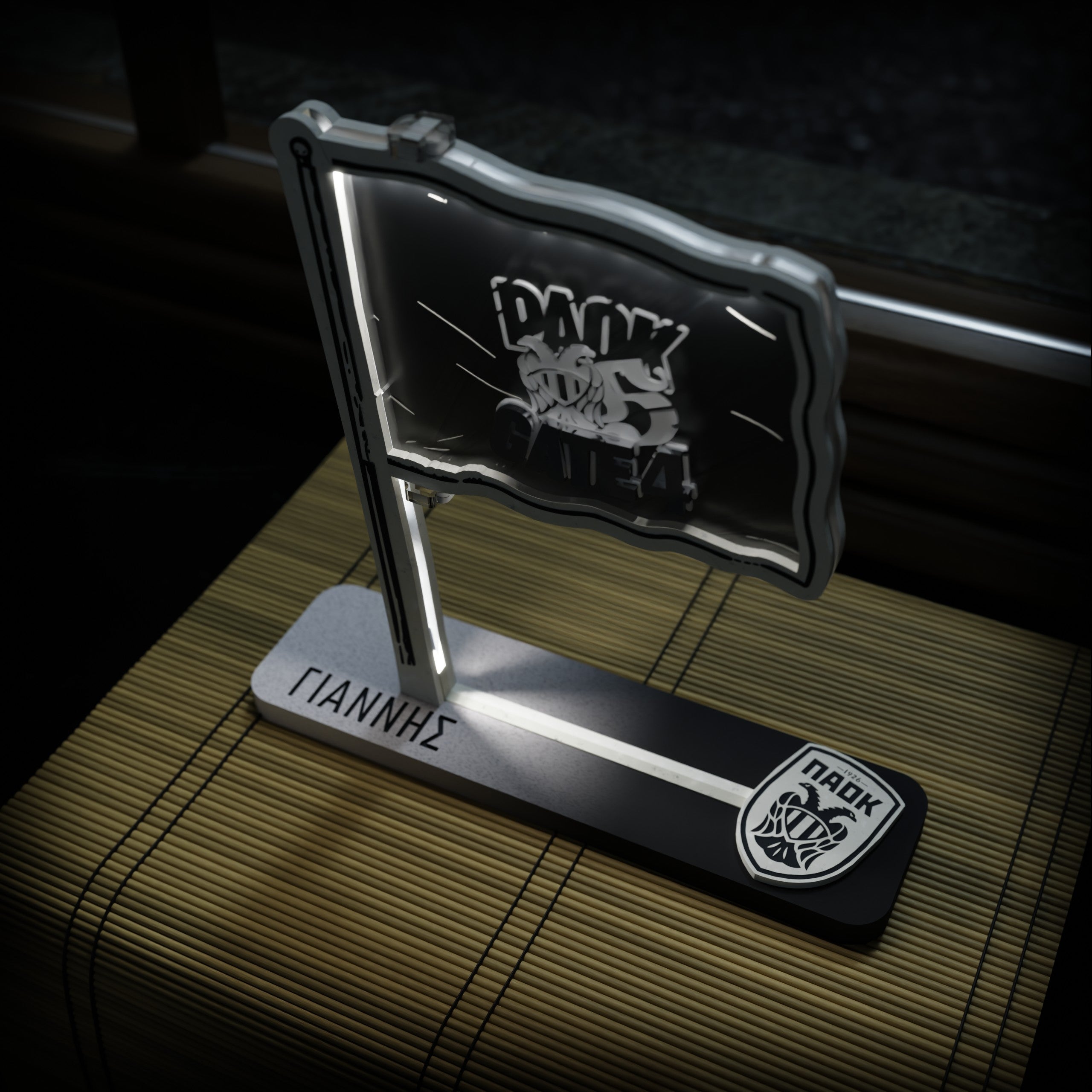 Επιτραπέζιο Led Φωτιστικό "FLAG GATE 4" με Όνομα στη βάση