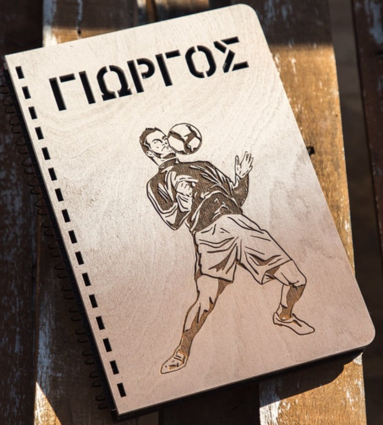 Ξύλινο Τετράδιο "Footballer"  με Όνομα