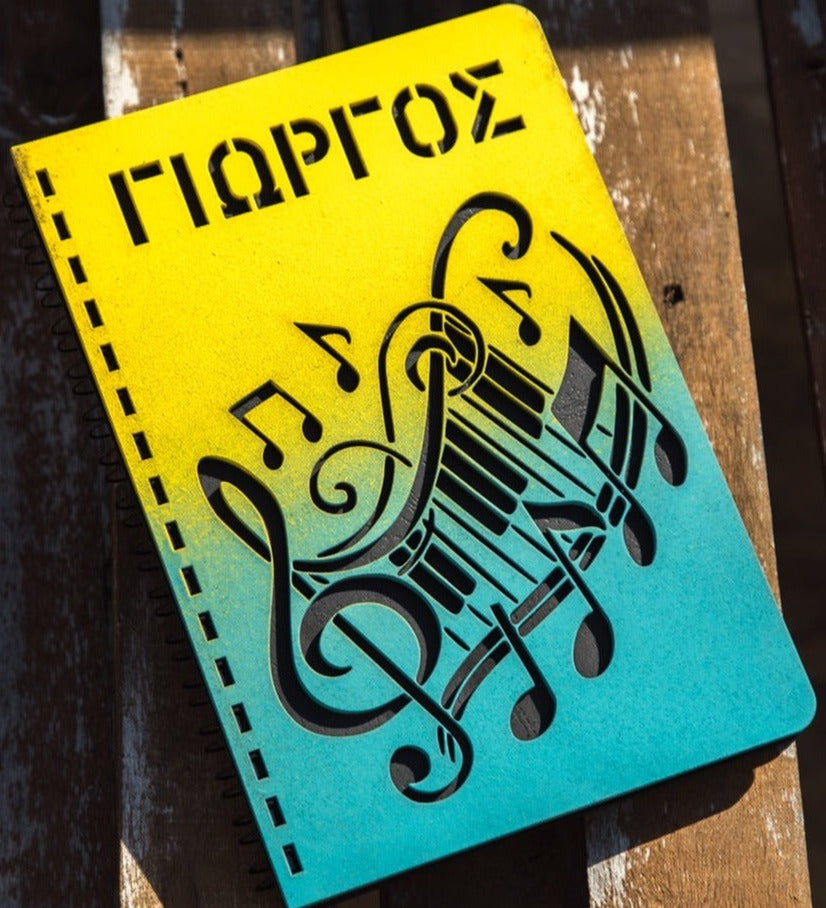 Ξύλινο Τετράδιο "mUSIC" με Όνομα