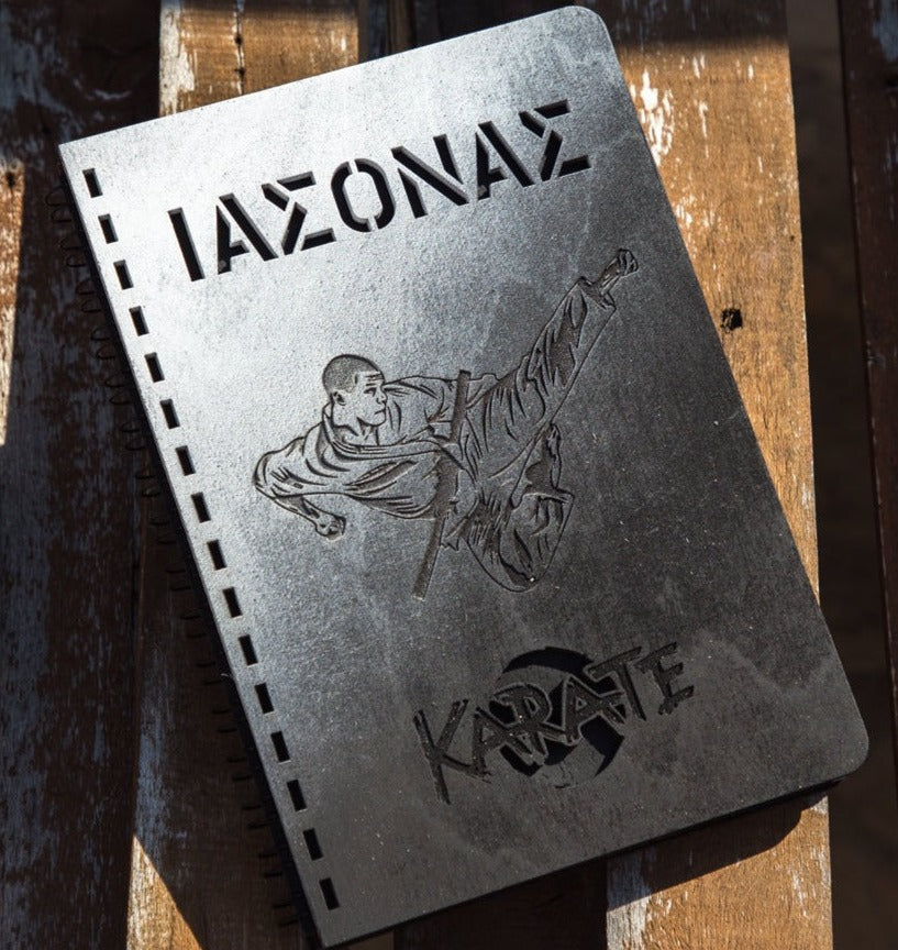 Ξύλινο Τετράδιο "Karate" με Όνομα