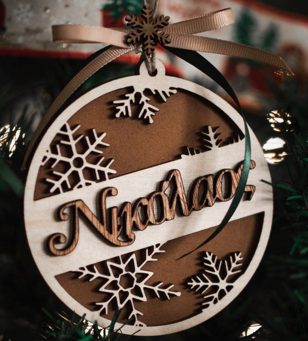 "Snow Name" Χριστουγεννιάτικο Στολίδι με Όνομα