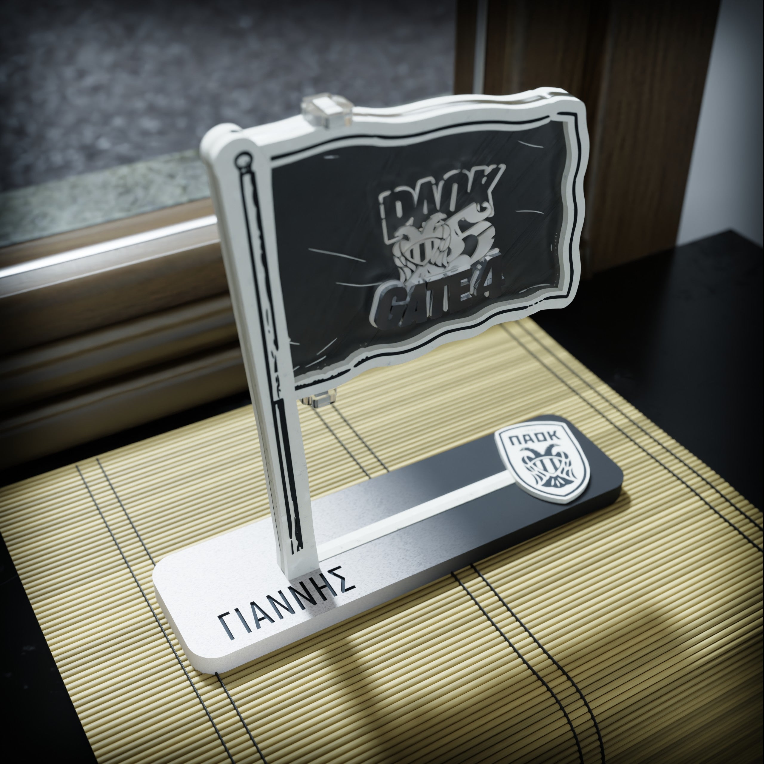 Επιτραπέζιο Led Φωτιστικό "FLAG GATE 4" με Όνομα στη βάση