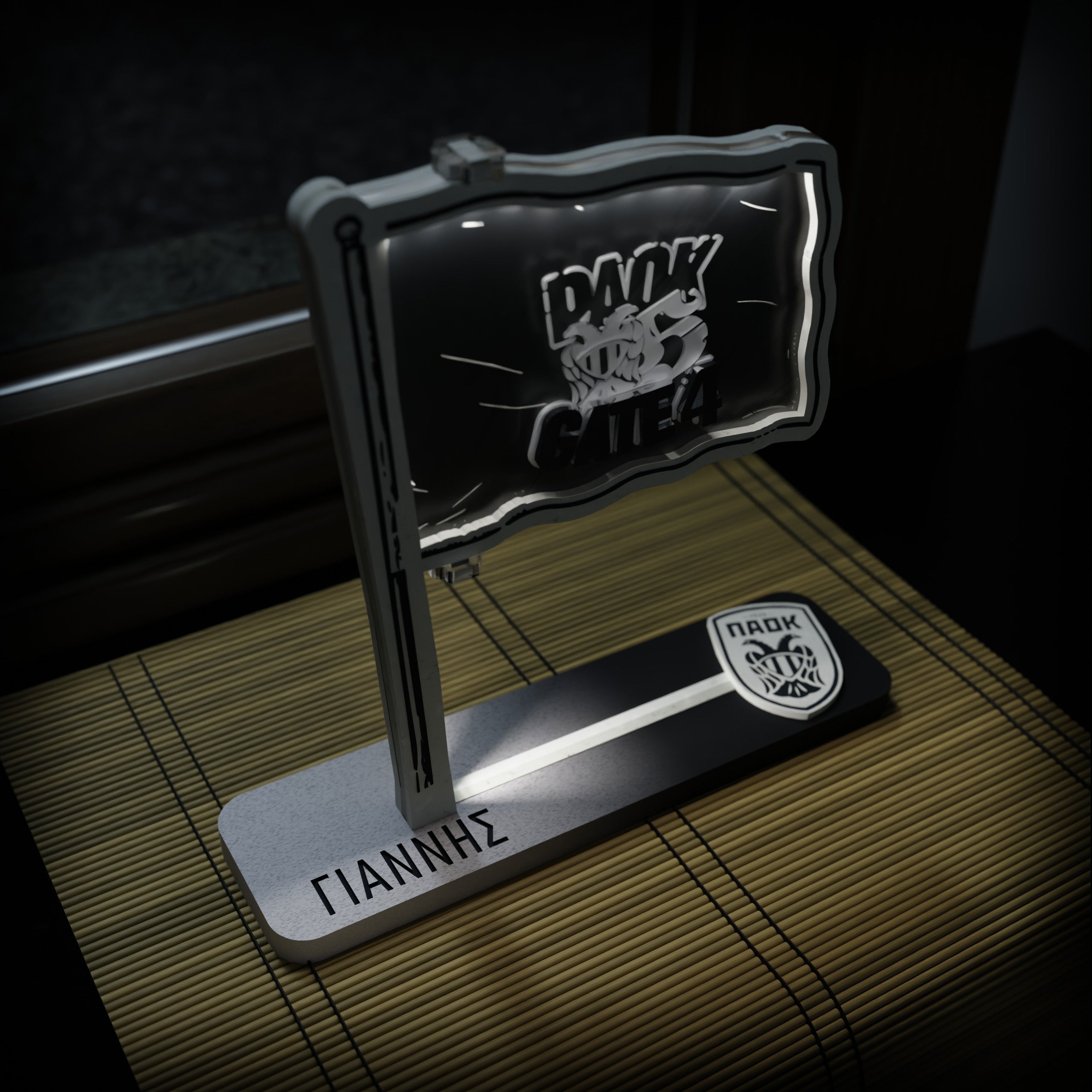 Επιτραπέζιο Led Φωτιστικό "FLAG GATE 4" με Όνομα στη βάση