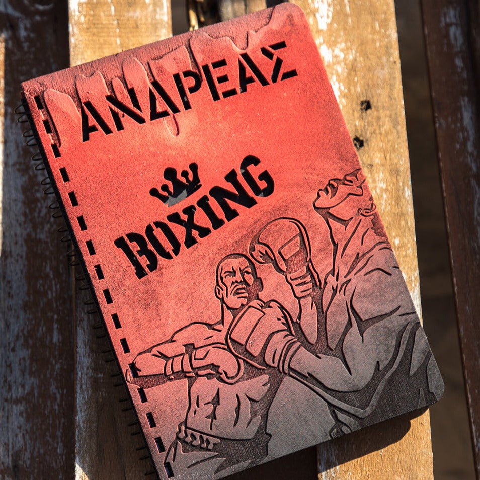 Ξύλινο Τετράδιο "Boxing" με Όνομα