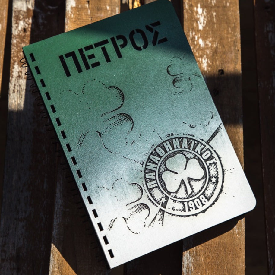 Ξύλινο Τετράδιο "Παναθηναϊκός" με Όνομα