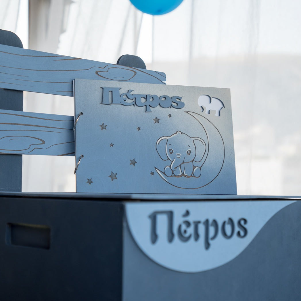 Ευχολόγιο Βάπτισης "Ελεφαντάκι" με Όνομα