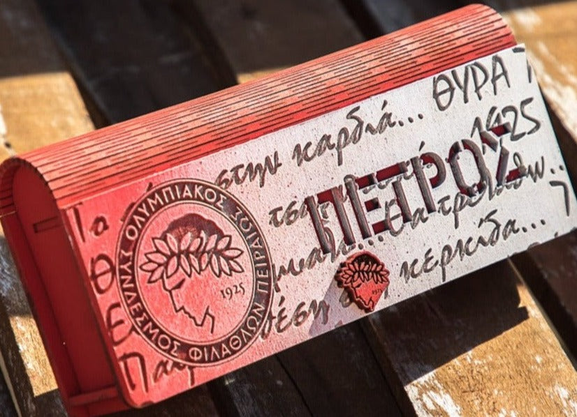 Ξύλινη Κασετίνα Με Θέμα "Ολυμπιακός" Και Όνομα