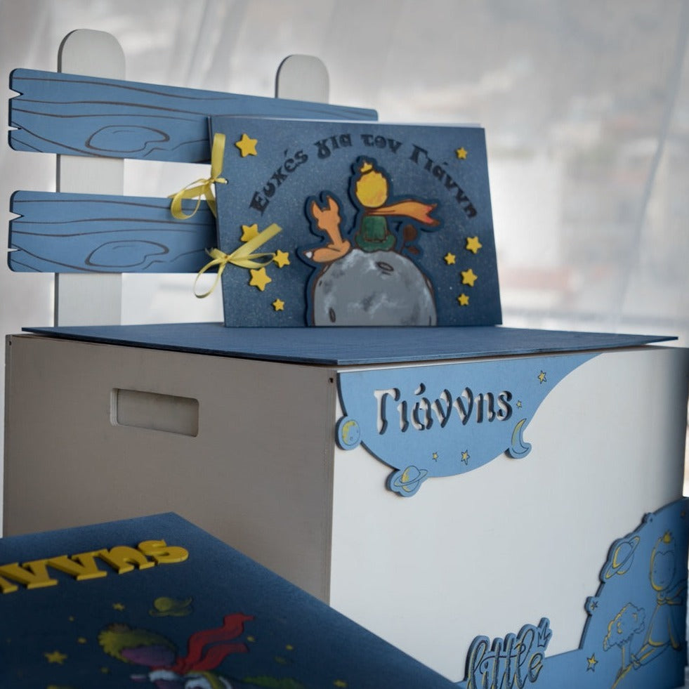 Ευχολόγιο Βάπτισης "Μικρός Πρίγκιπας"