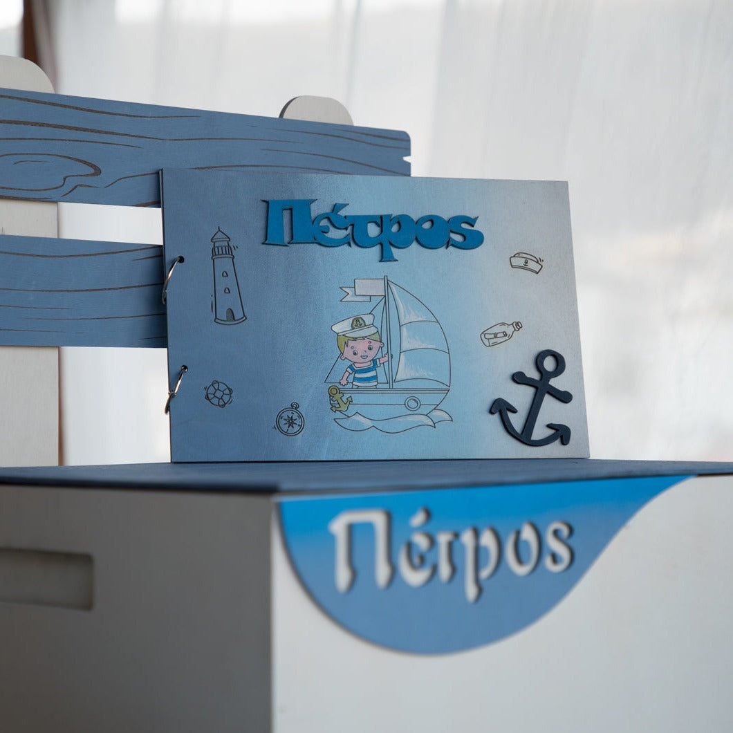 Ευχολόγιο Βάπτισης "Ναυτάκι" με Όνομα