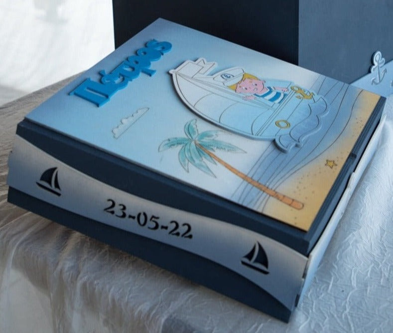 Ξύλινο Κουτί Αποθήκευσης "Ναυτάκι" και Όνομα (36,8cm *34,3cm*10,1cm)