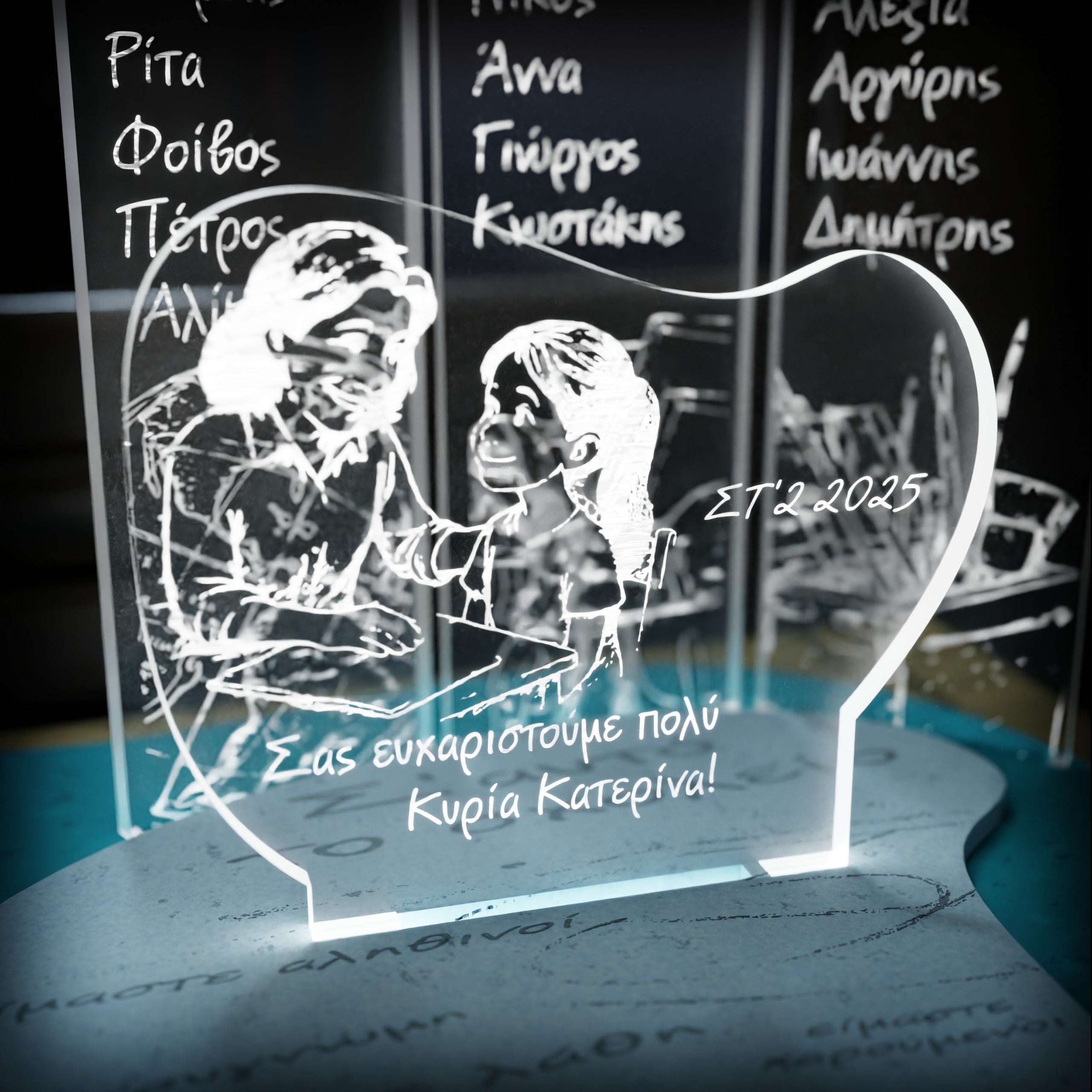 Επιτραπέζιο Φωτιστικό "School Moments" με ονόματα παιδιών & αφιέρωση στη δασκάλα