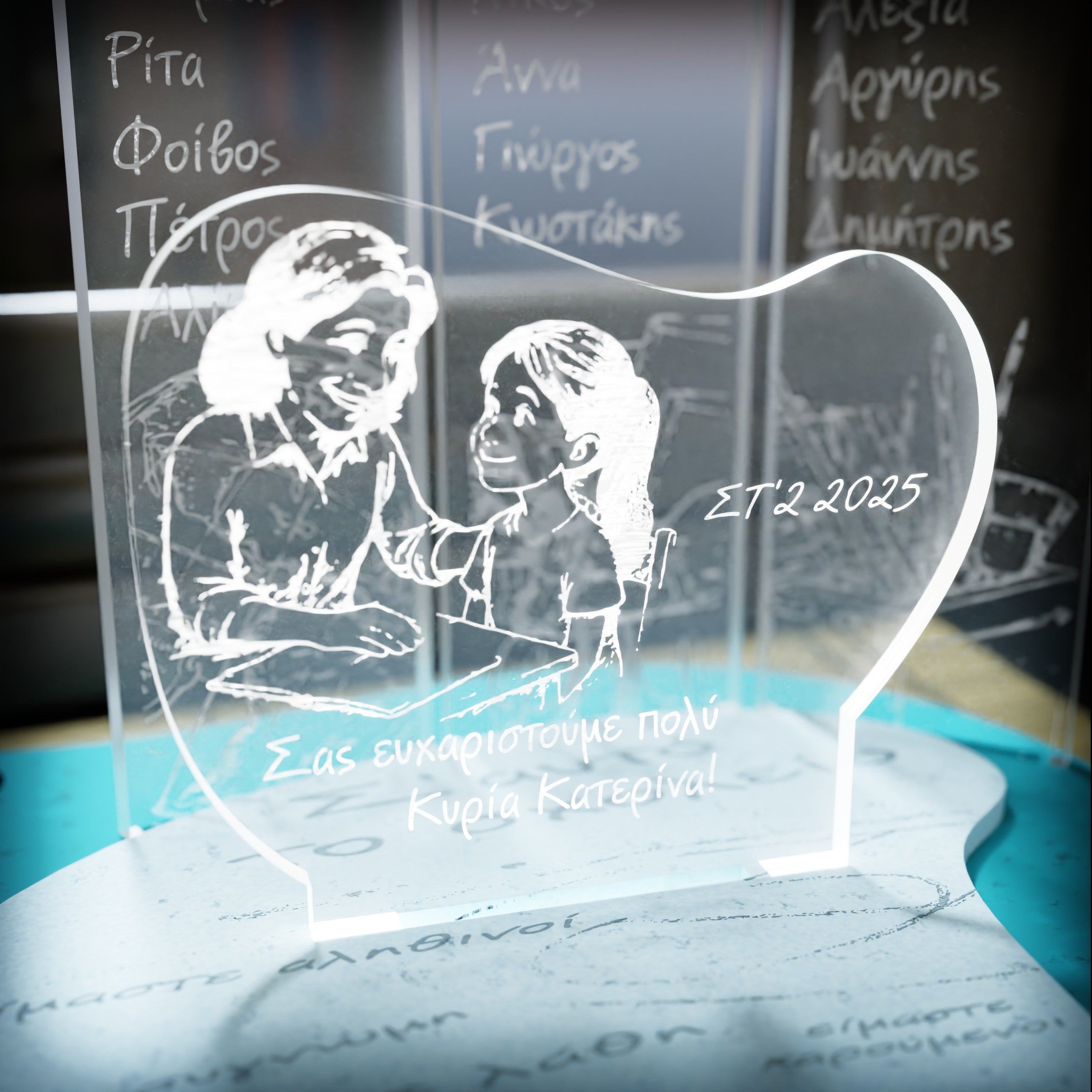 Επιτραπέζιο Φωτιστικό "School Moments" με ονόματα παιδιών & αφιέρωση στη δασκάλα