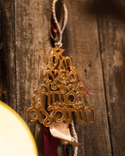 Translation missing: el.sections.featured_product.gallery_thumbnail_alt