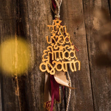 Translation missing: el.sections.featured_product.gallery_thumbnail_alt