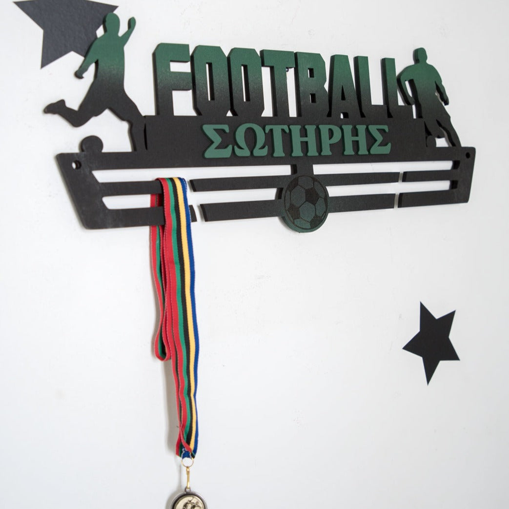 Small Stand Μεταλλίων "Ποδόσφαιρο" (49cm*18cm) με Όνομα