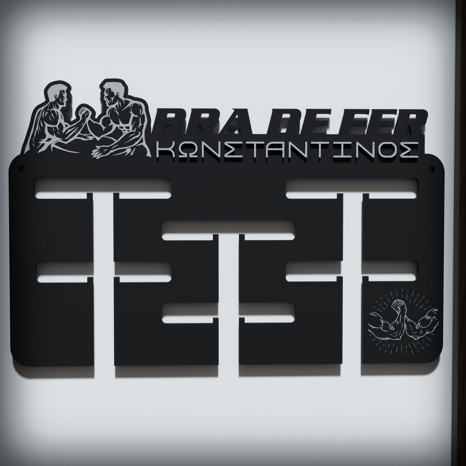 Επιτοίχιο Stand Μεταλλίων Με Όνομα "BRA DE FER"