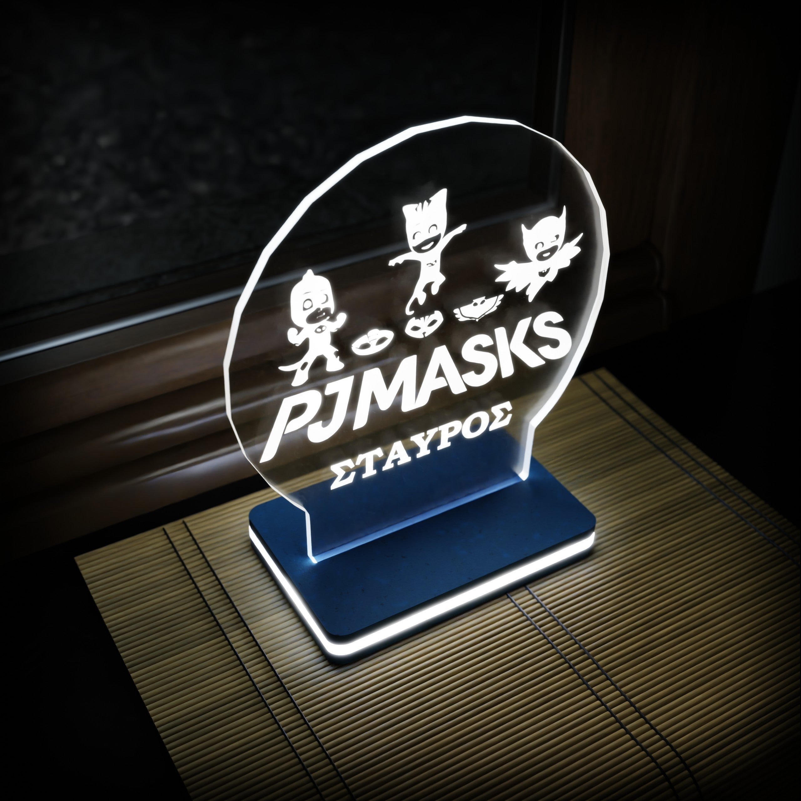 Επιτραπέζιο Led Φωτιστικό "Pj Masks" με Όνομα