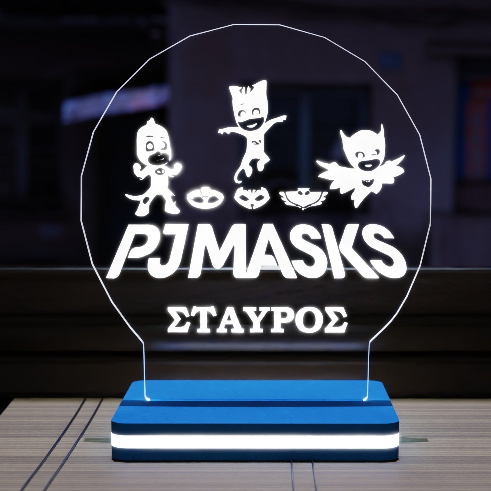 Επιτραπέζιο Led Φωτιστικό "Pj Masks" με Όνομα