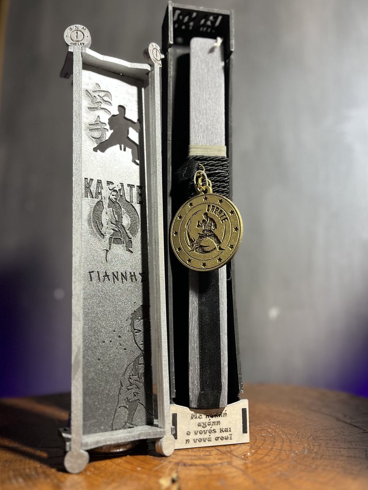 Πασχαλινή Λαμπάδα "Karate" με μετάλλιο σε ξύλινη θήκη με αφιέρωση και Όνομα