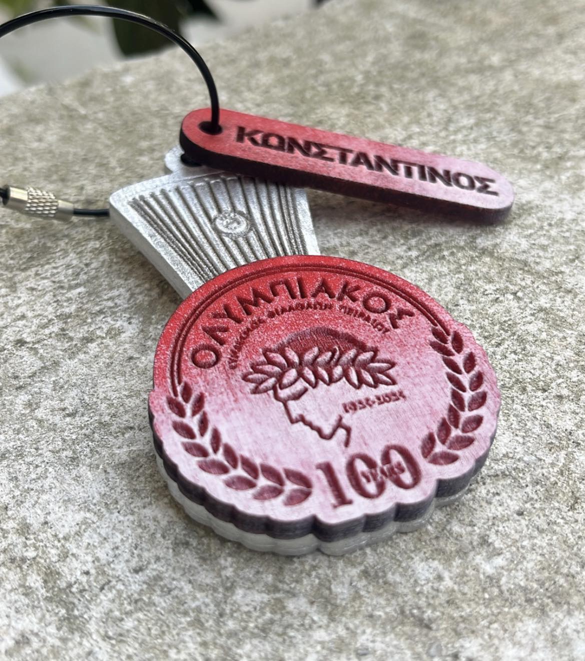 Ξύλινο Μπρελόκ "Θρύλος Κυπελλούχος" με Όνομα της επιλογής σας