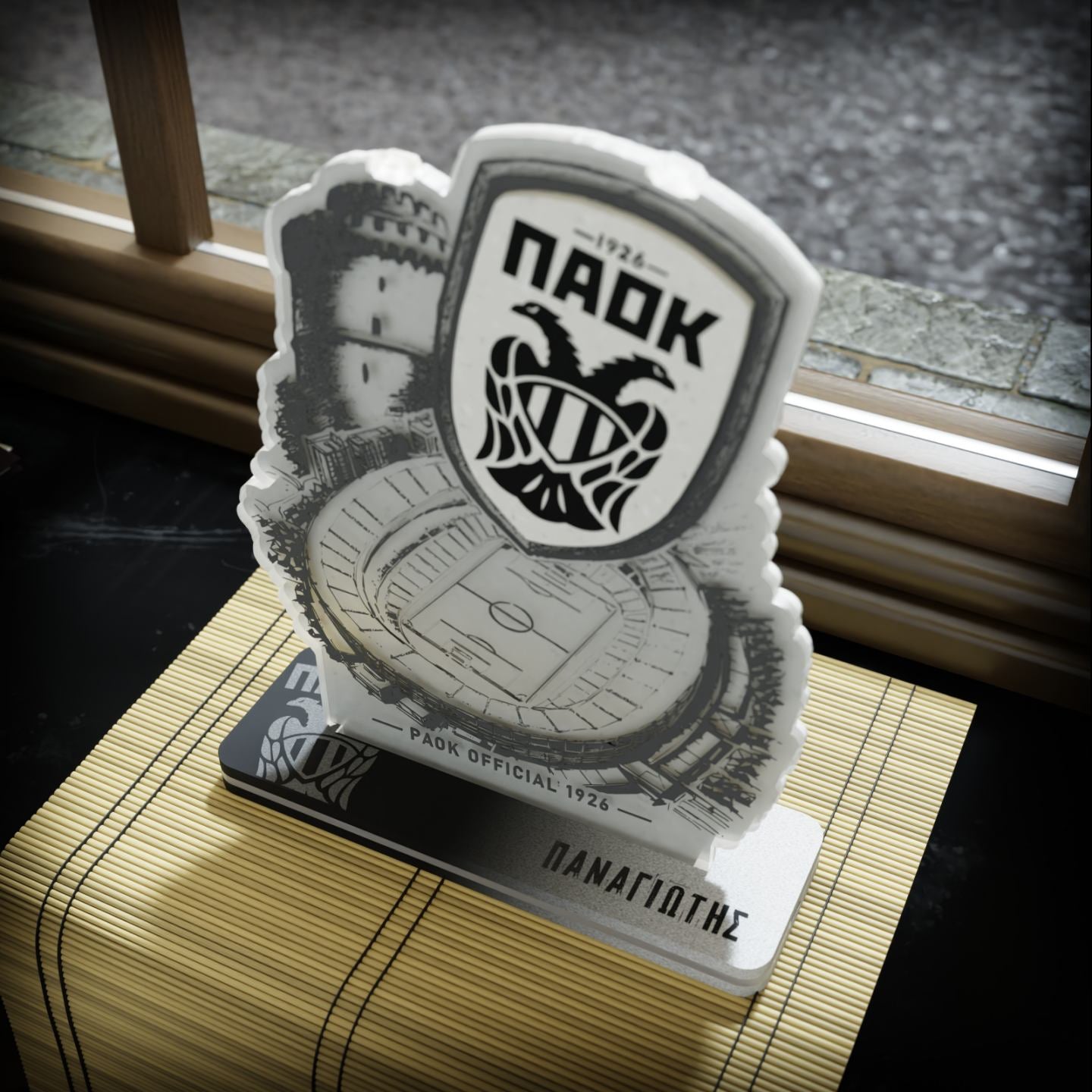 Επιτραπέζιο Φωτιστικό "PAOK-THESSALONIKI" με χάραξη ονόματος στη βάση