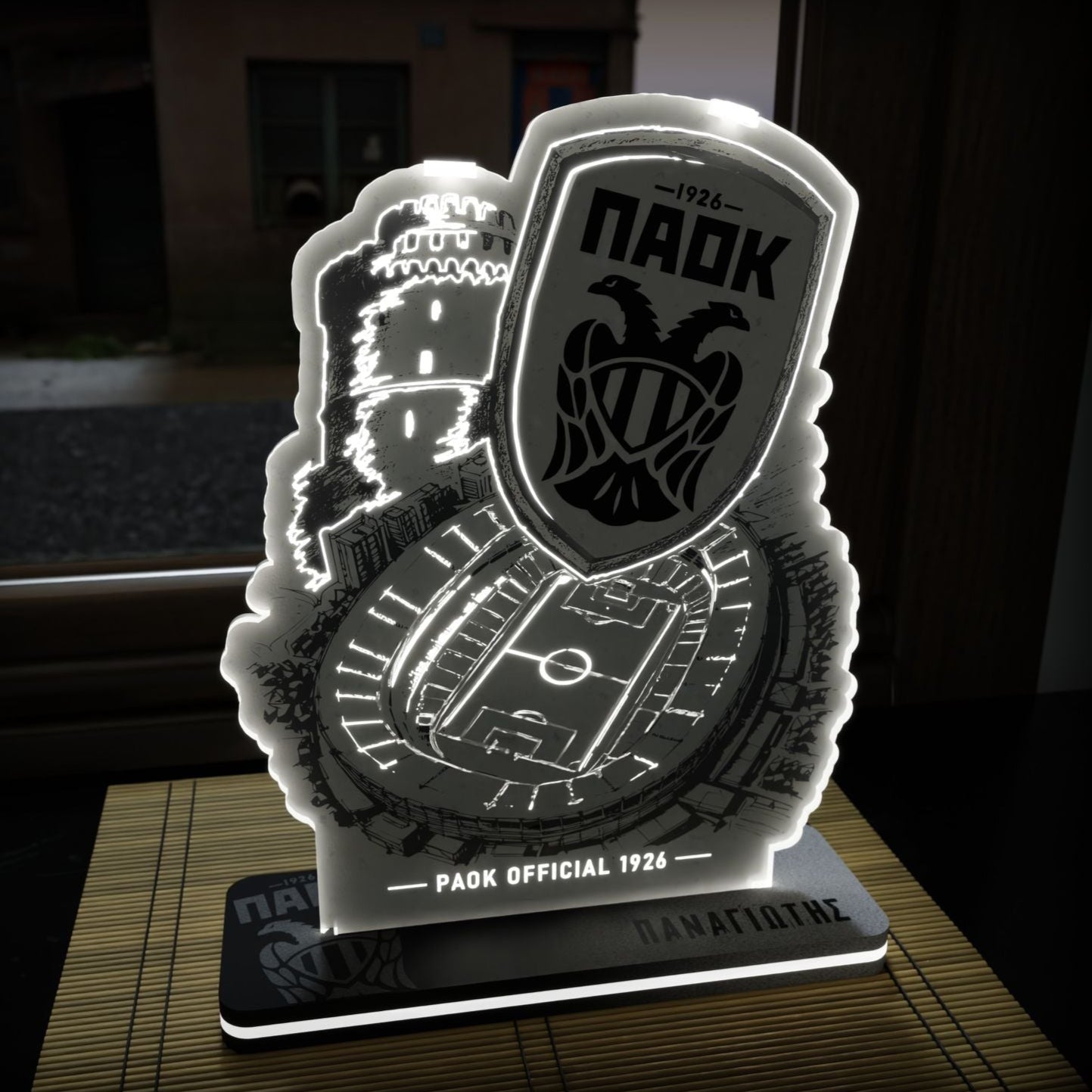 Επιτραπέζιο Φωτιστικό "PAOK-THESSALONIKI" με χάραξη ονόματος στη βάση