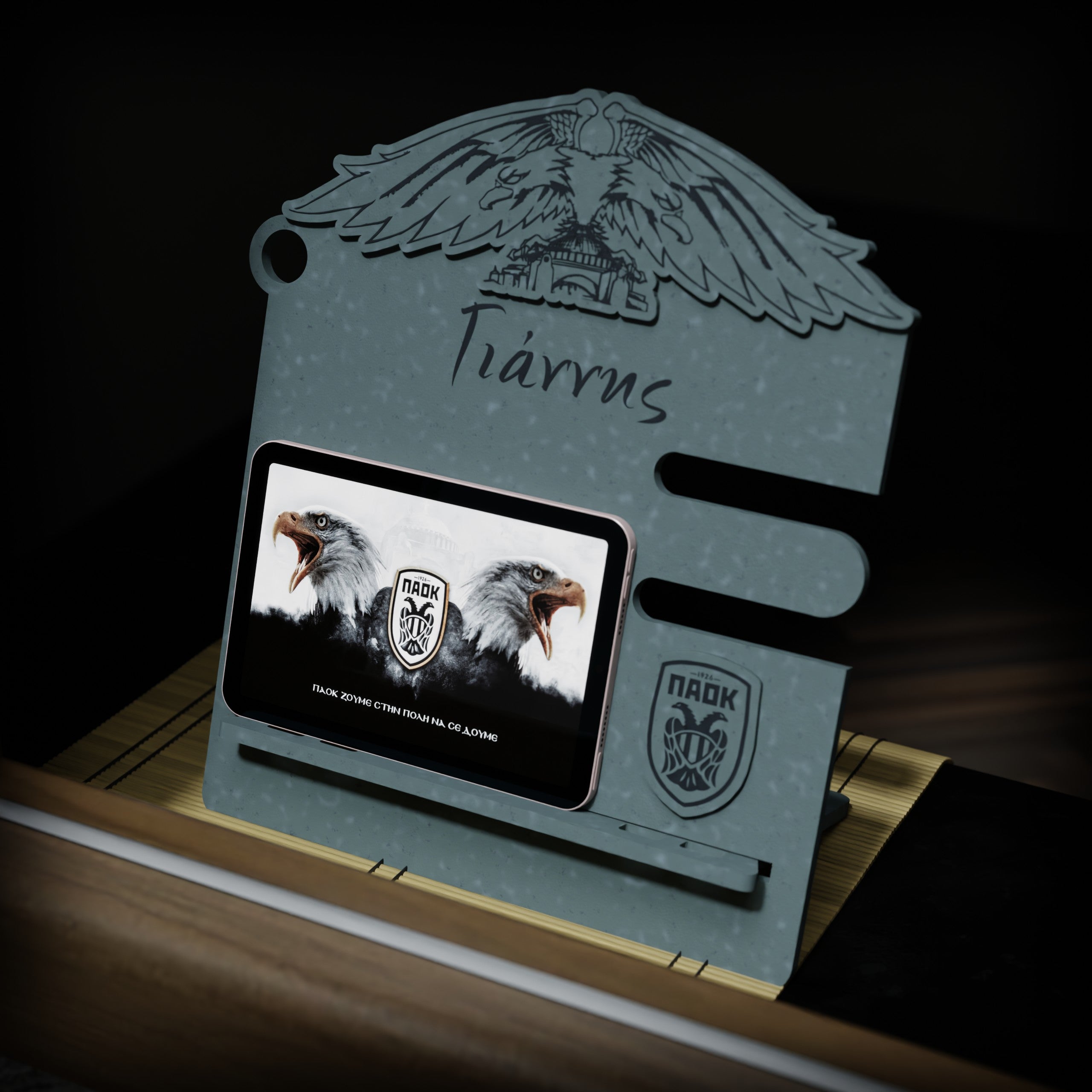 Ξύλινο Stand-Βάση για Tablet|Κινητό με Όνομα OFFICIAL PAOK