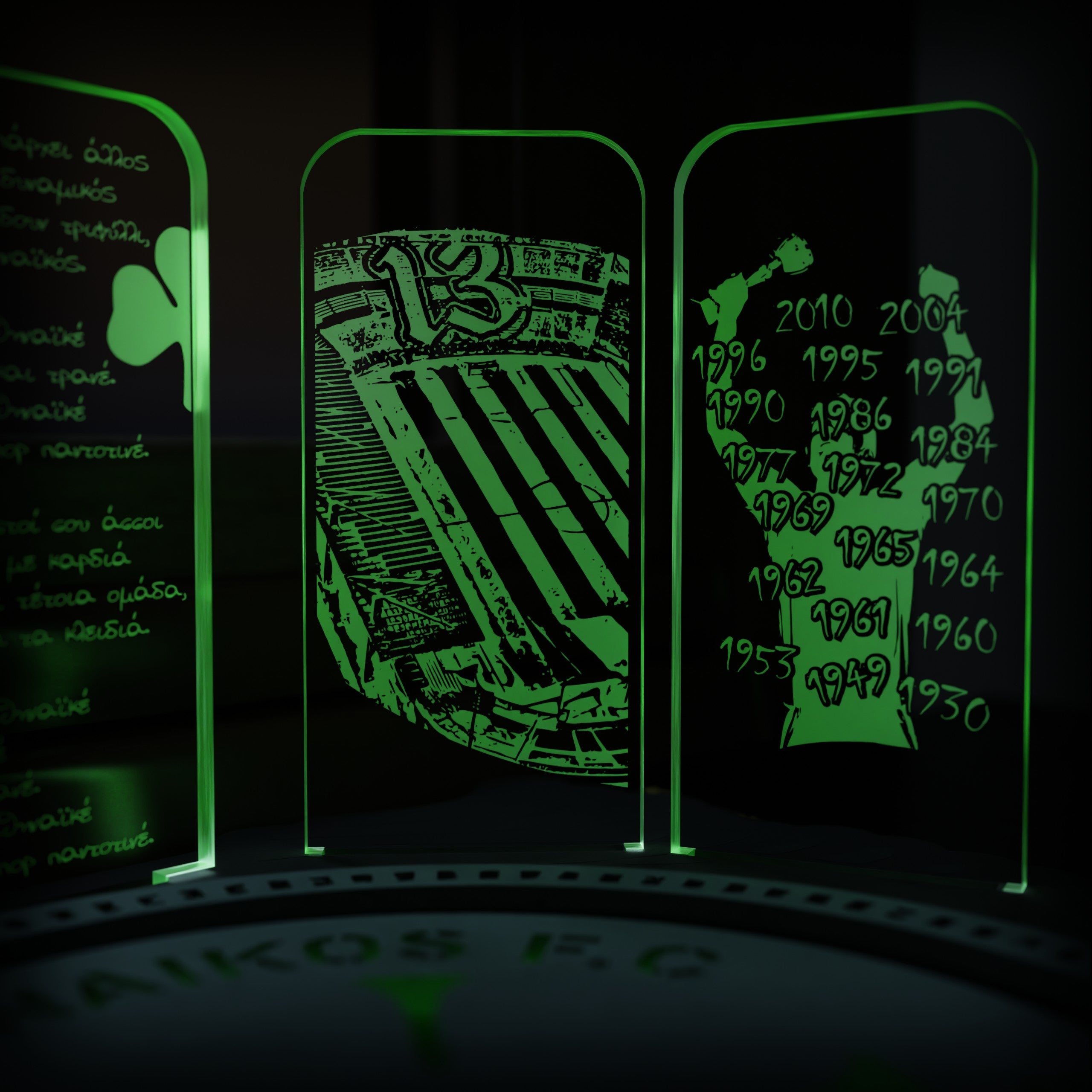 Επιτραπέζιο Φωτιστικό "BIG MOMENTS HISTORY ΤΡΙΦΥΛΛΙ 1908"