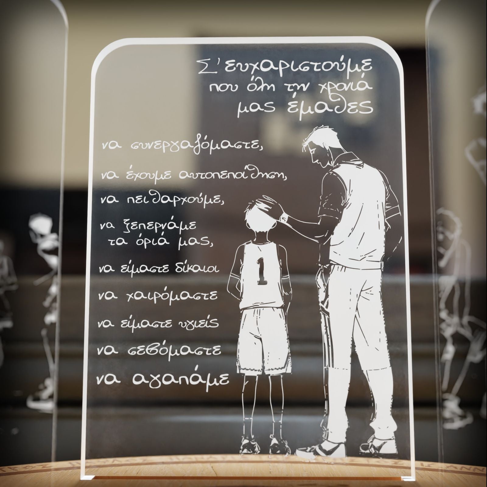 Επιτραπέζιο φωτιστικό | Αποχαιρετιστήριο Δώρο "Τhe Best Coach" για προπονητή Μπάσκετ