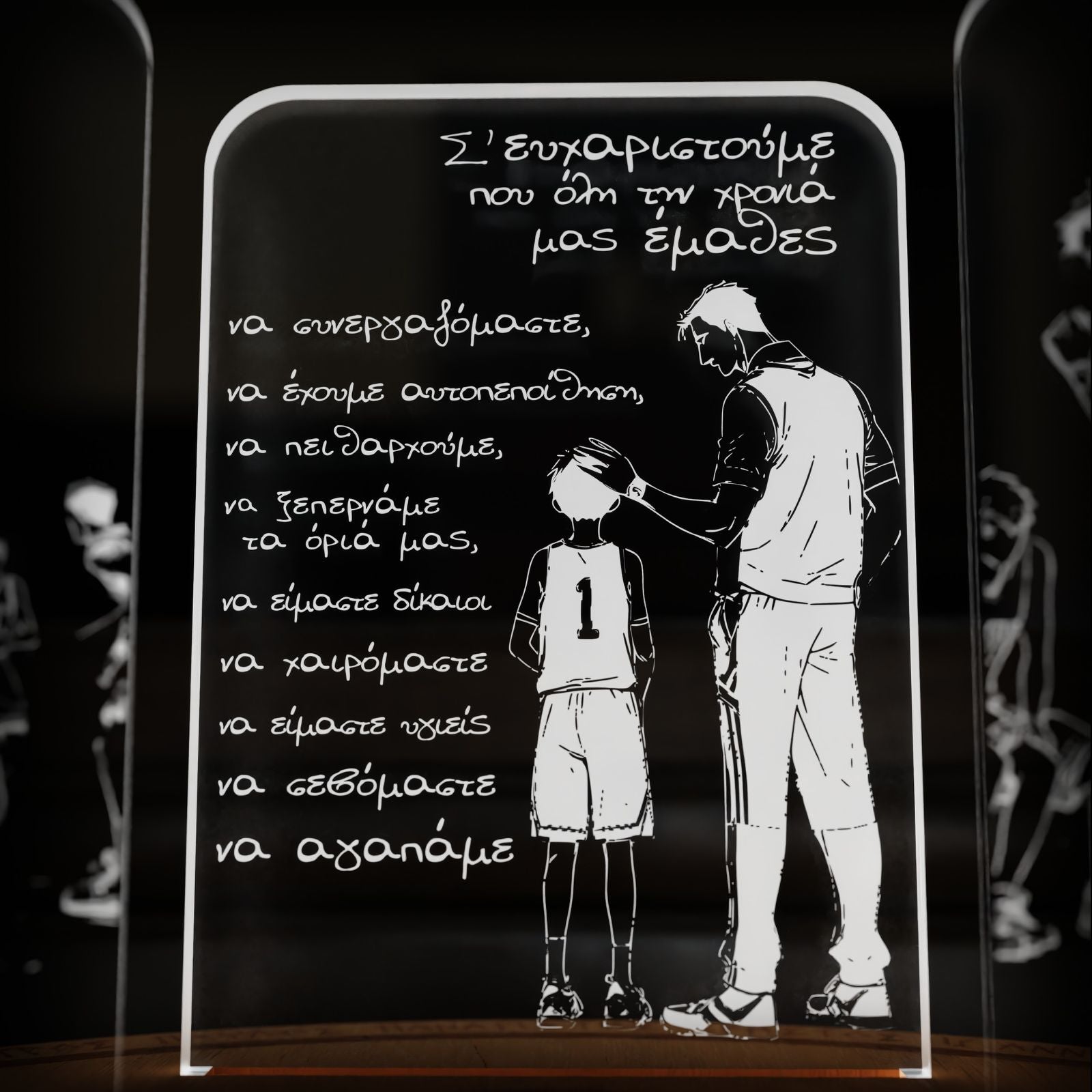 Επιτραπέζιο φωτιστικό | Αποχαιρετιστήριο Δώρο "Τhe Best Coach" για προπονητή Μπάσκετ