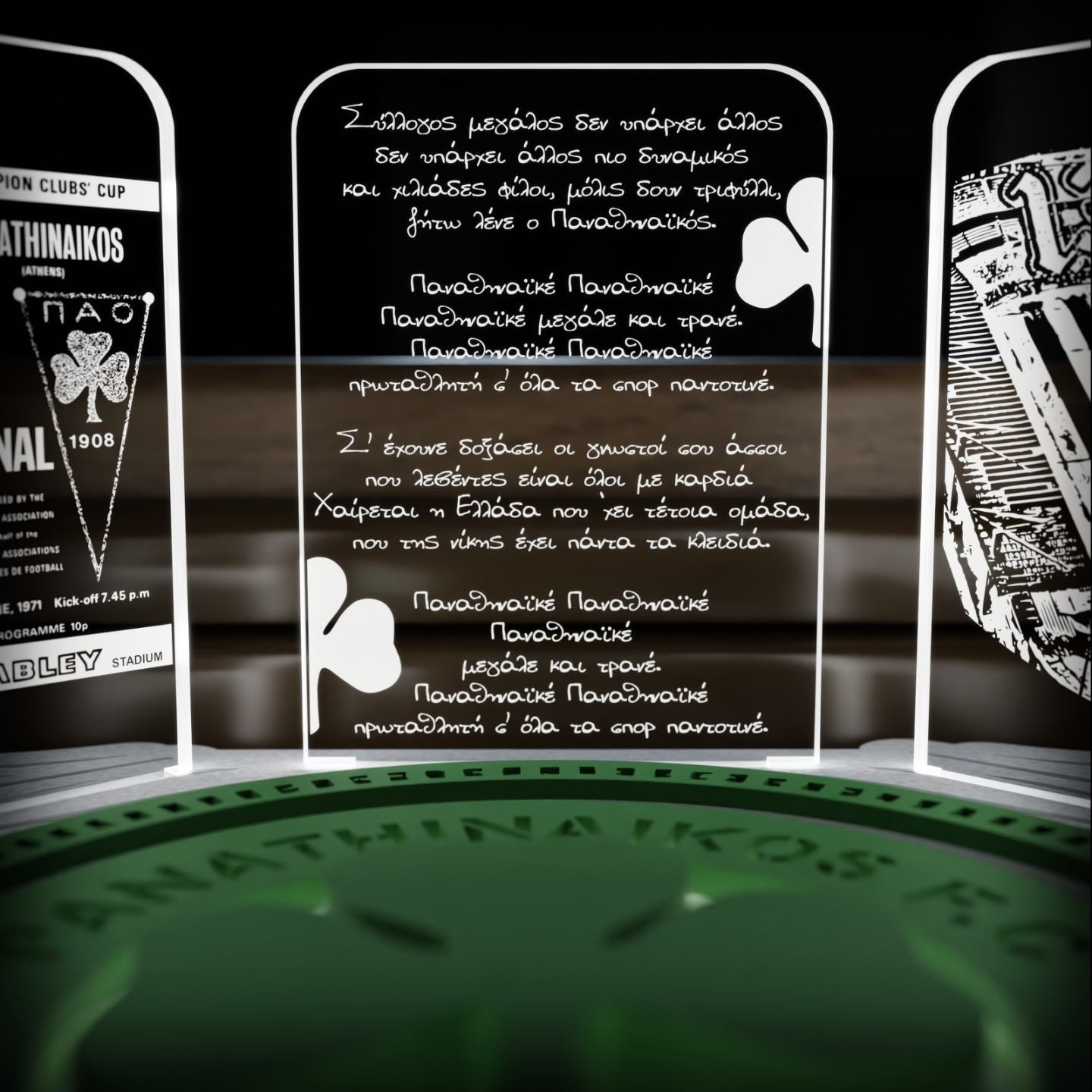 Επιτραπέζιο Φωτιστικό "BIG MOMENTS HISTORY ΤΡΙΦΥΛΛΙ 1908"