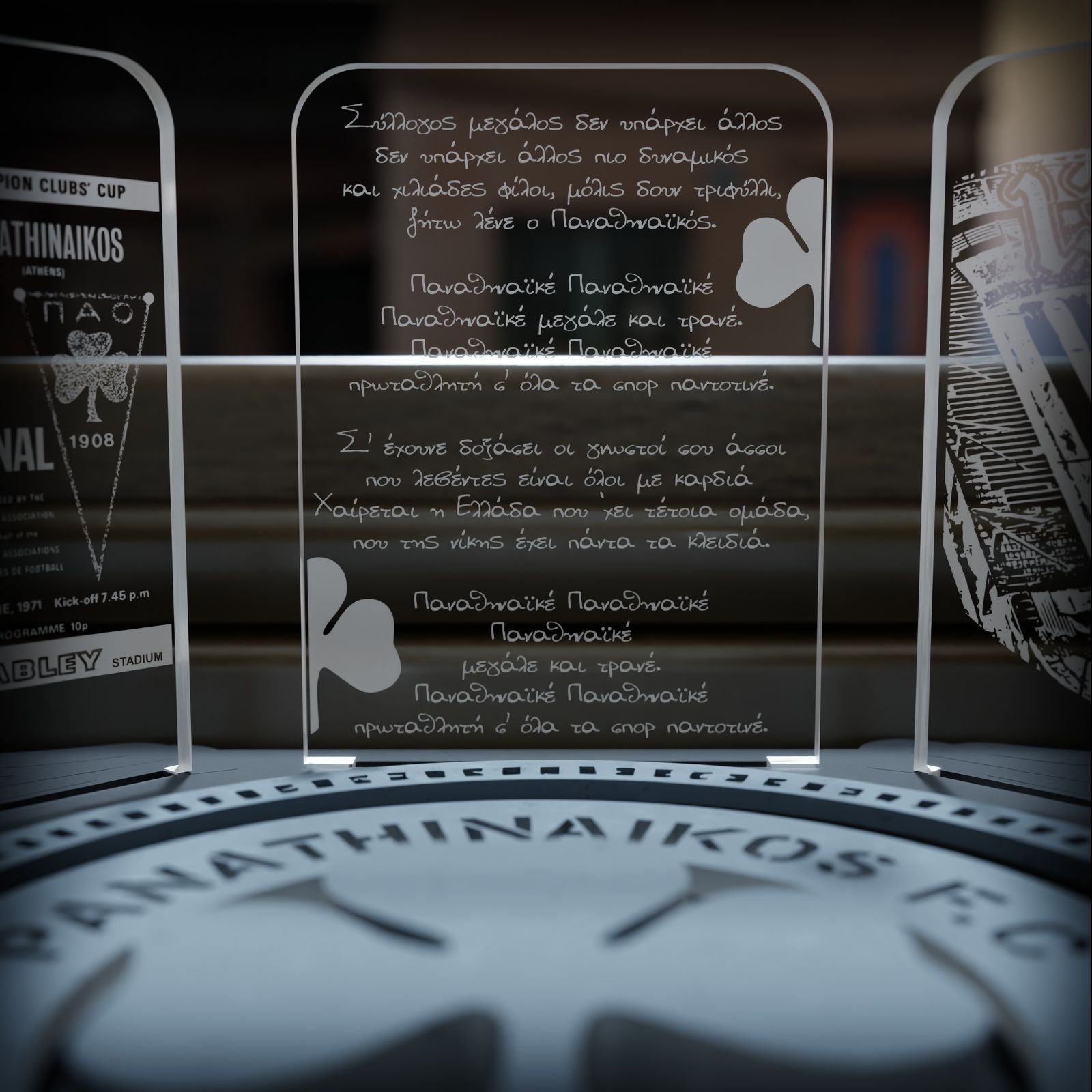 Επιτραπέζιο Φωτιστικό "BIG MOMENTS HISTORY ΤΡΙΦΥΛΛΙ 1908"