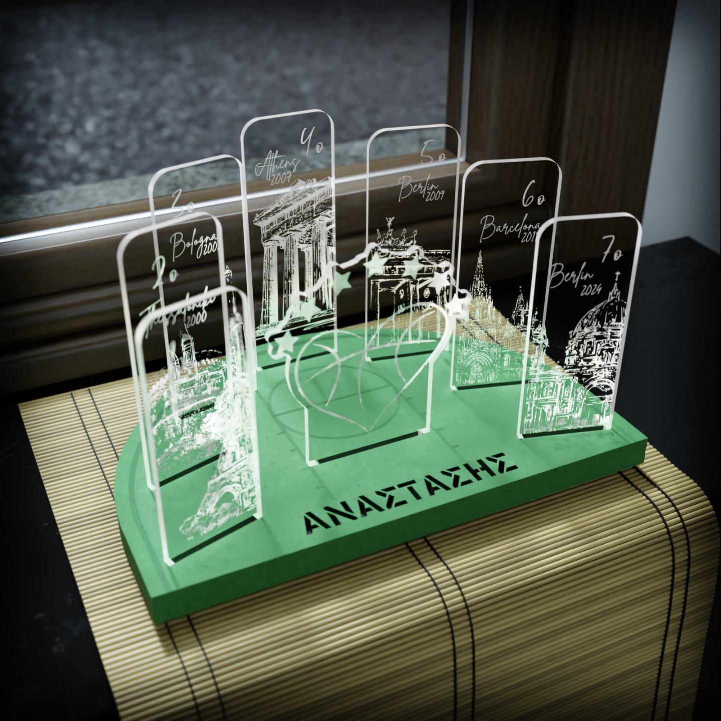 Επιτραπέζιο Φωτιστικό "7 Cities" με Όνομα