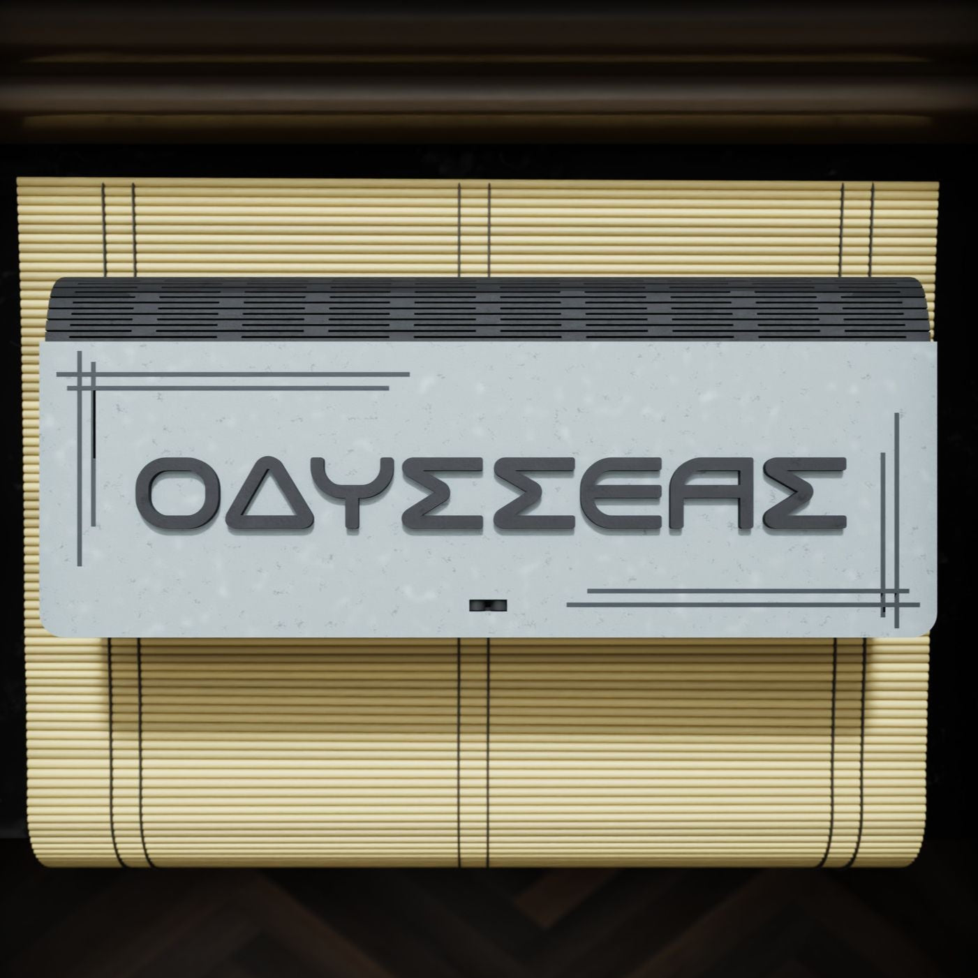 Ξύλινη Κασετίνα "Minimal" με όνομα και  Αρωματικό Κομπολόι από Μοσχοκάρυδο σε διαφορετικά χρώματα