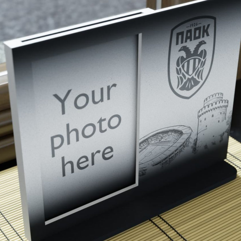 Ξύλινη Κορνίζα "ΠΑΟΚ History" με θέση για φωτογραφία