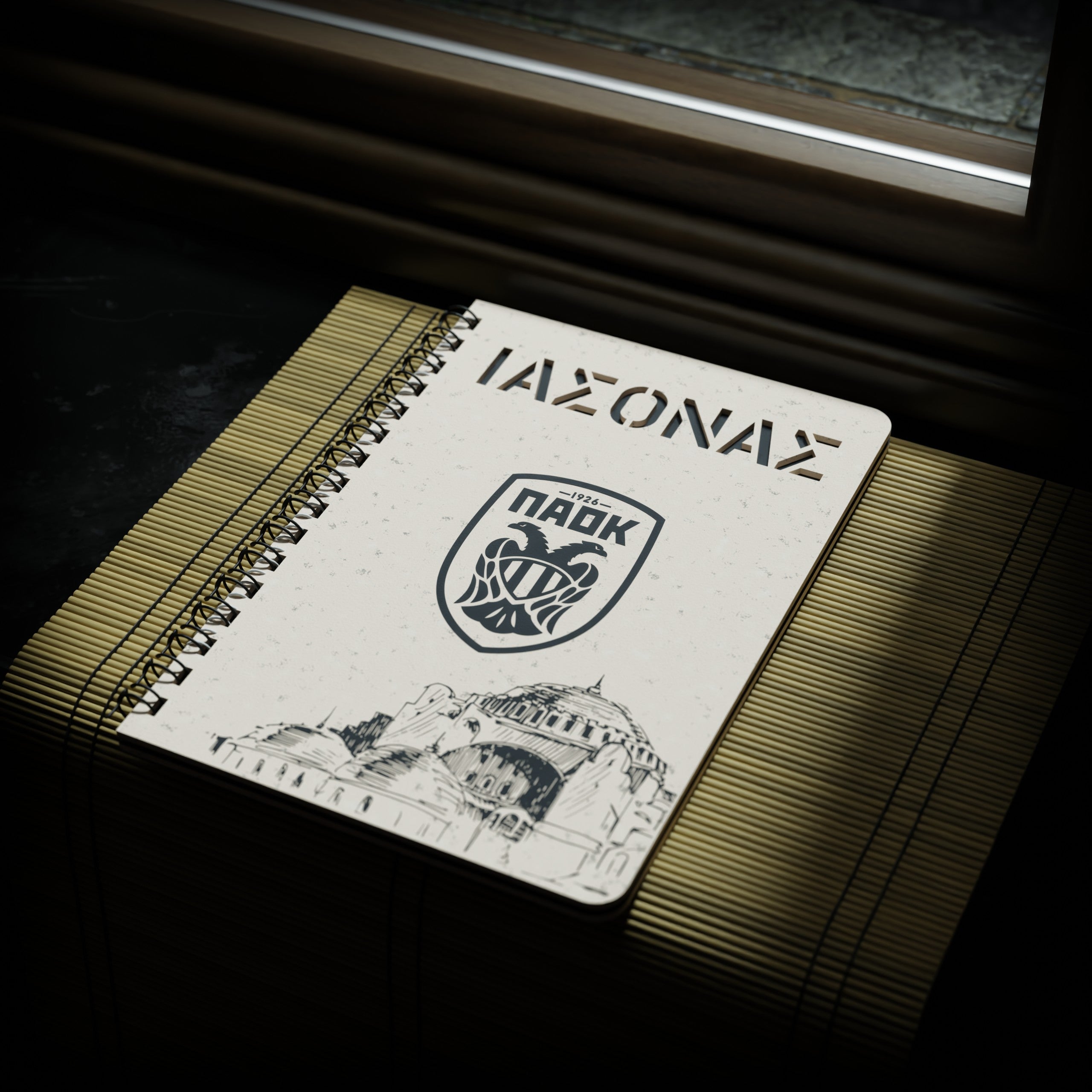 Ξύλινο Τετράδιο - Σημειωματάριο "PAOK History" με όνομα