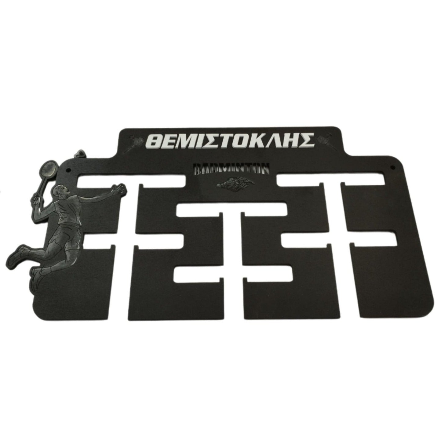 Επιτοίχιο Stand Μεταλλίων "Badminton" με Όνομα