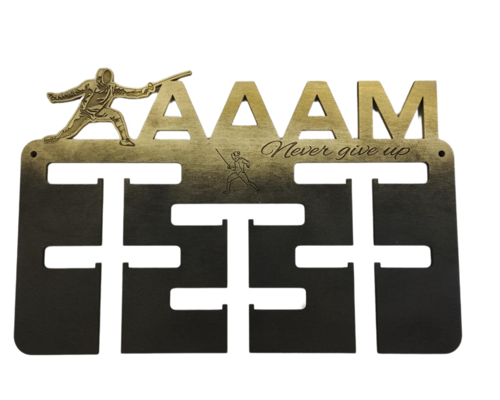 Επιτοίχιο Stand Μεταλλίων Με Όνομα  "Ξιφασκία"