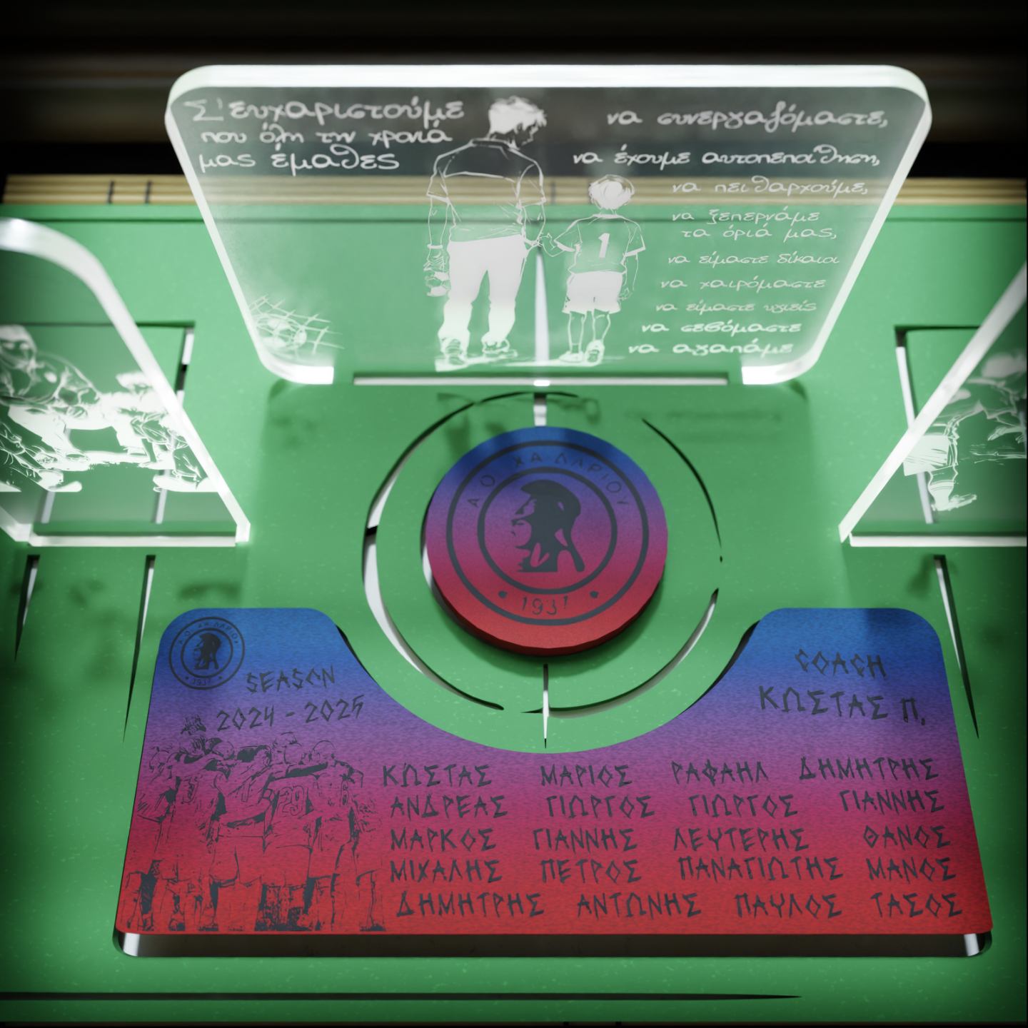 Επιτραπέζιο φωτιστικό  | Αποχαιρετιστήριο Δώρο "Τhe Best Coach" για προπονητή Ποδοσφαίρου