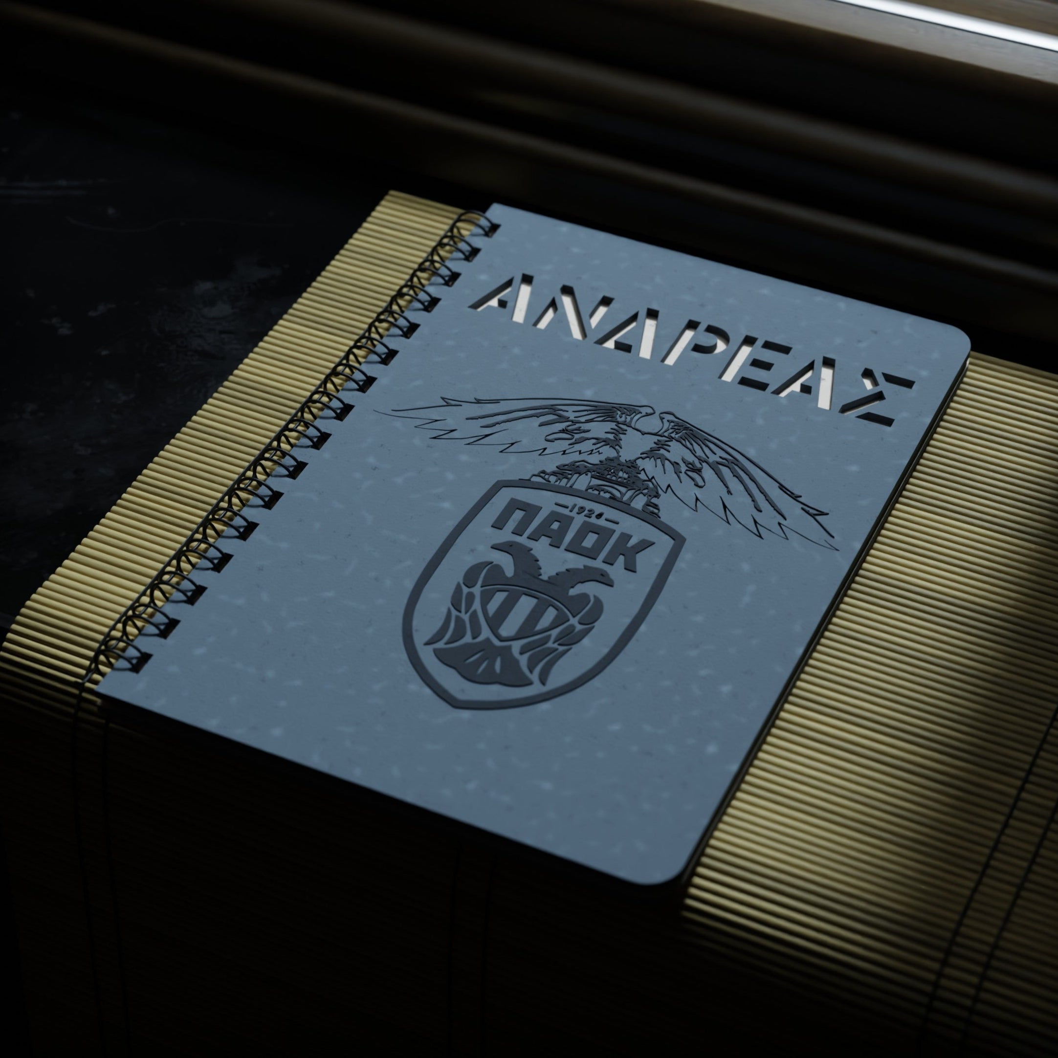 Ξύλινο Τετράδιο ΠΑΟΚ OFFICIAL LOGO με Όνομα
